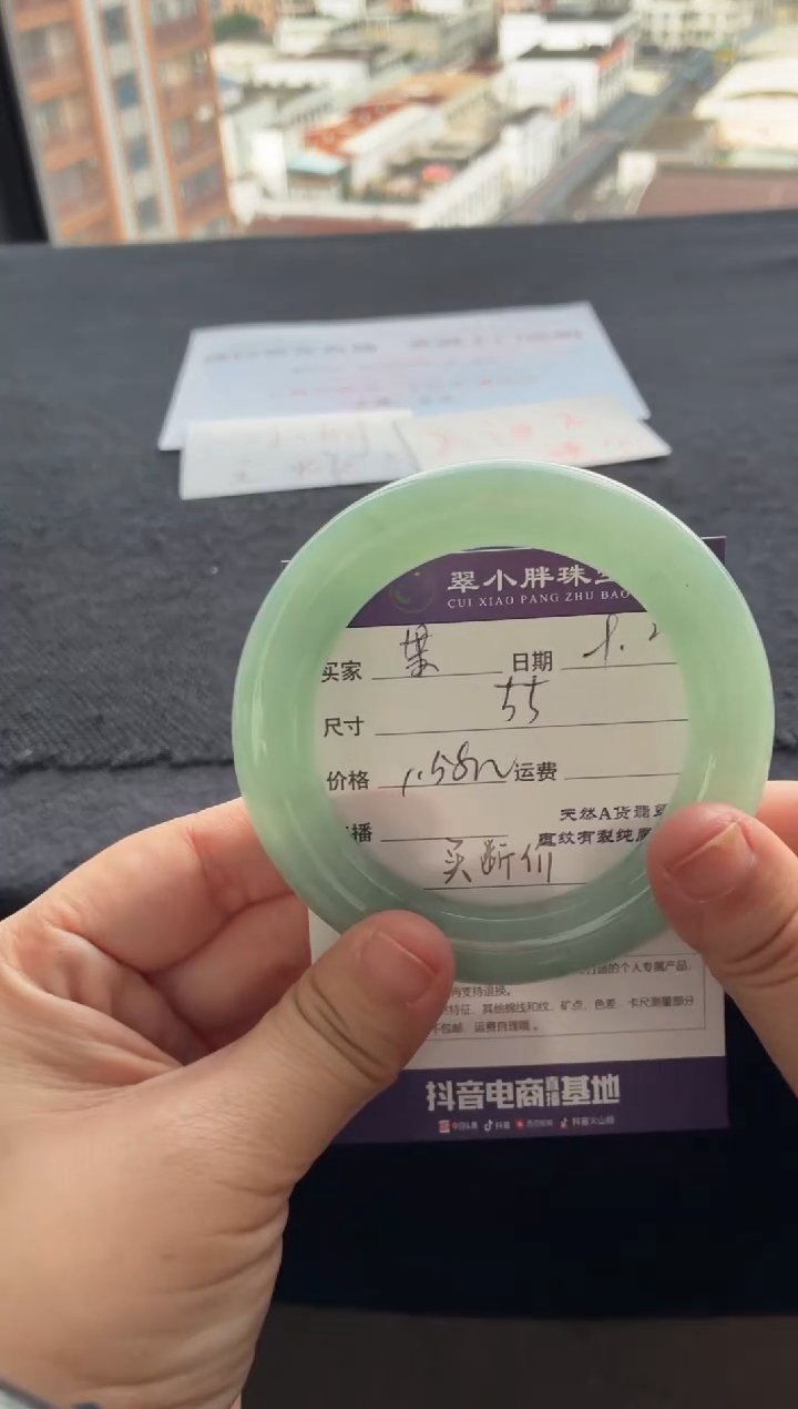 未镶嵌手镯翡翠?*果买断价XW23018194