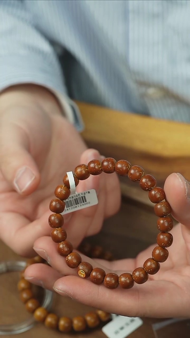 【闪购商品】紫金鼠手串3002咖皮实心老型9+8带金标