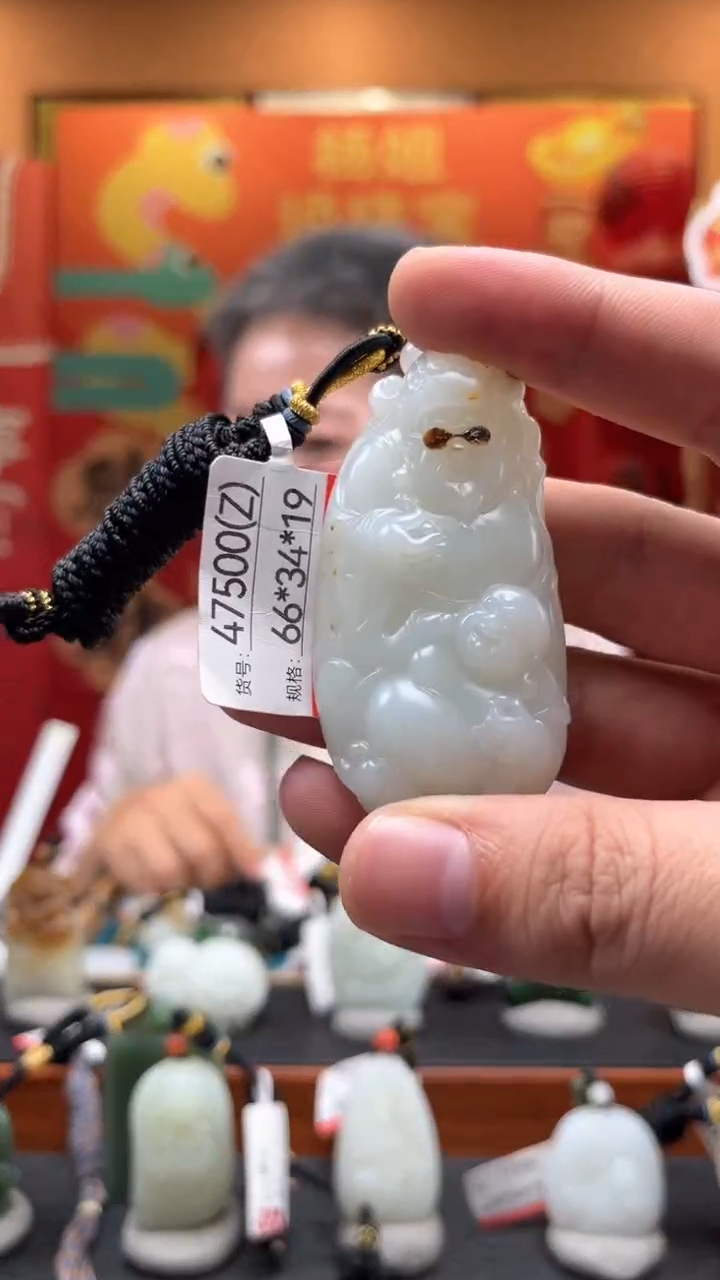 【闪购商品】和田玉吊坠未镶嵌Z