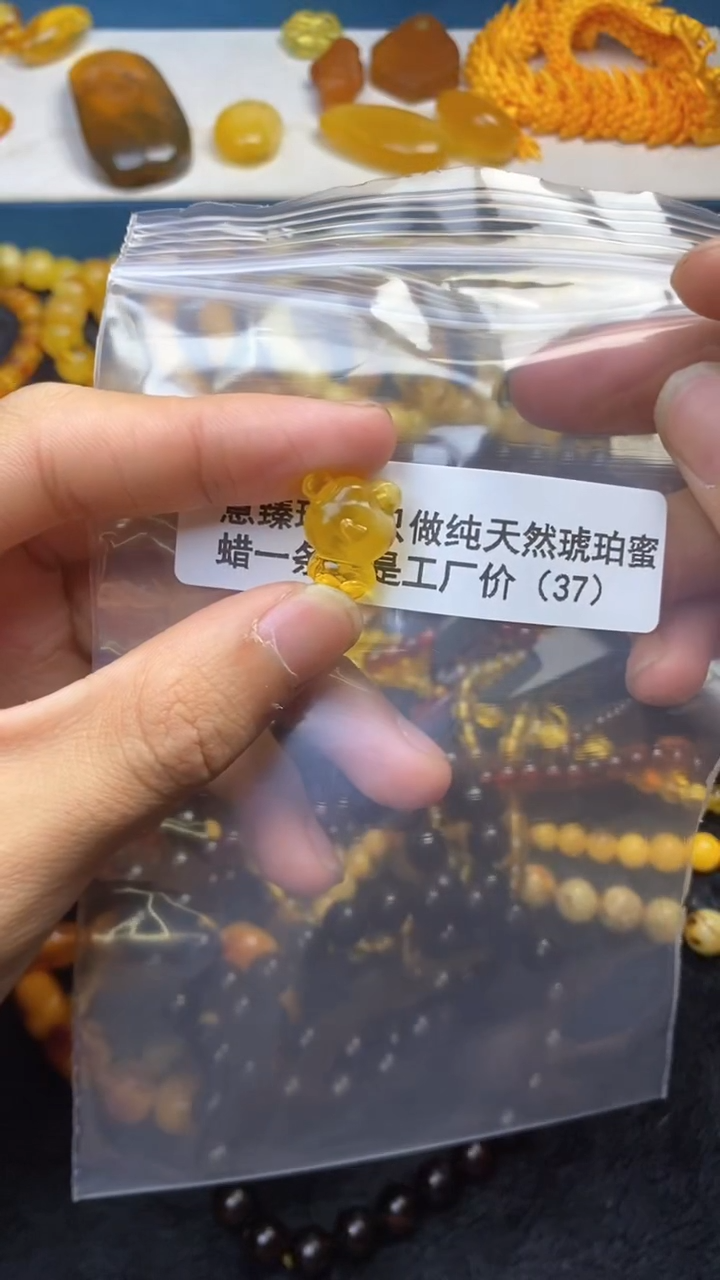 【闪购商品】琥珀珠宝奇石未镶嵌1