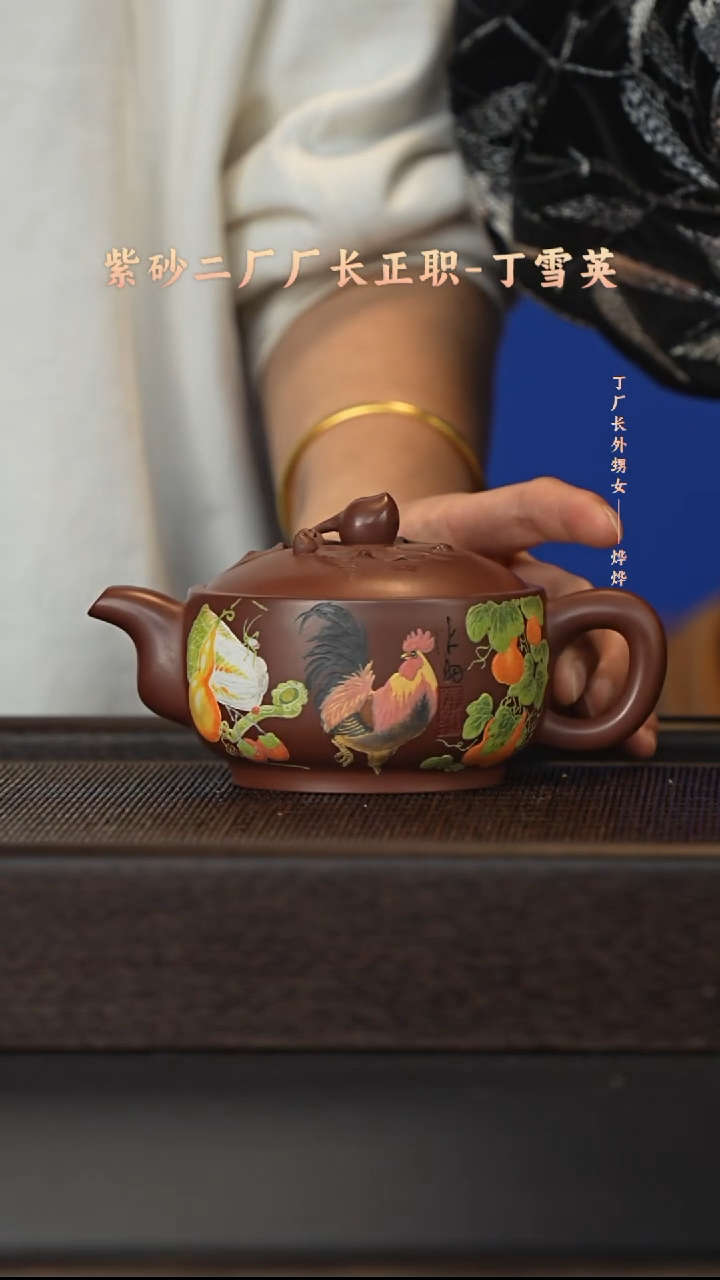 茶壶紫砂宜兴紫砂壶dxy0102