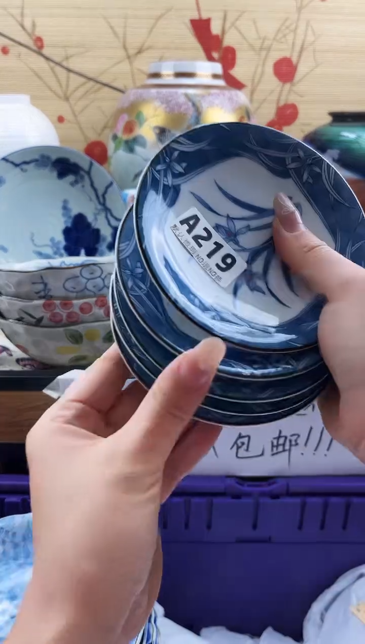 青*==============a219