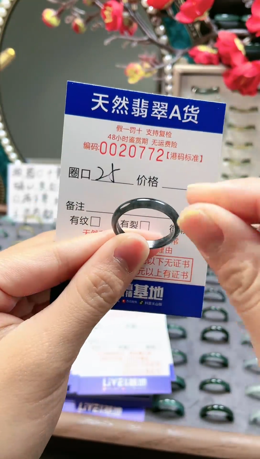 【闪购商品】翡翠戒指未镶嵌翡翠戒指0772