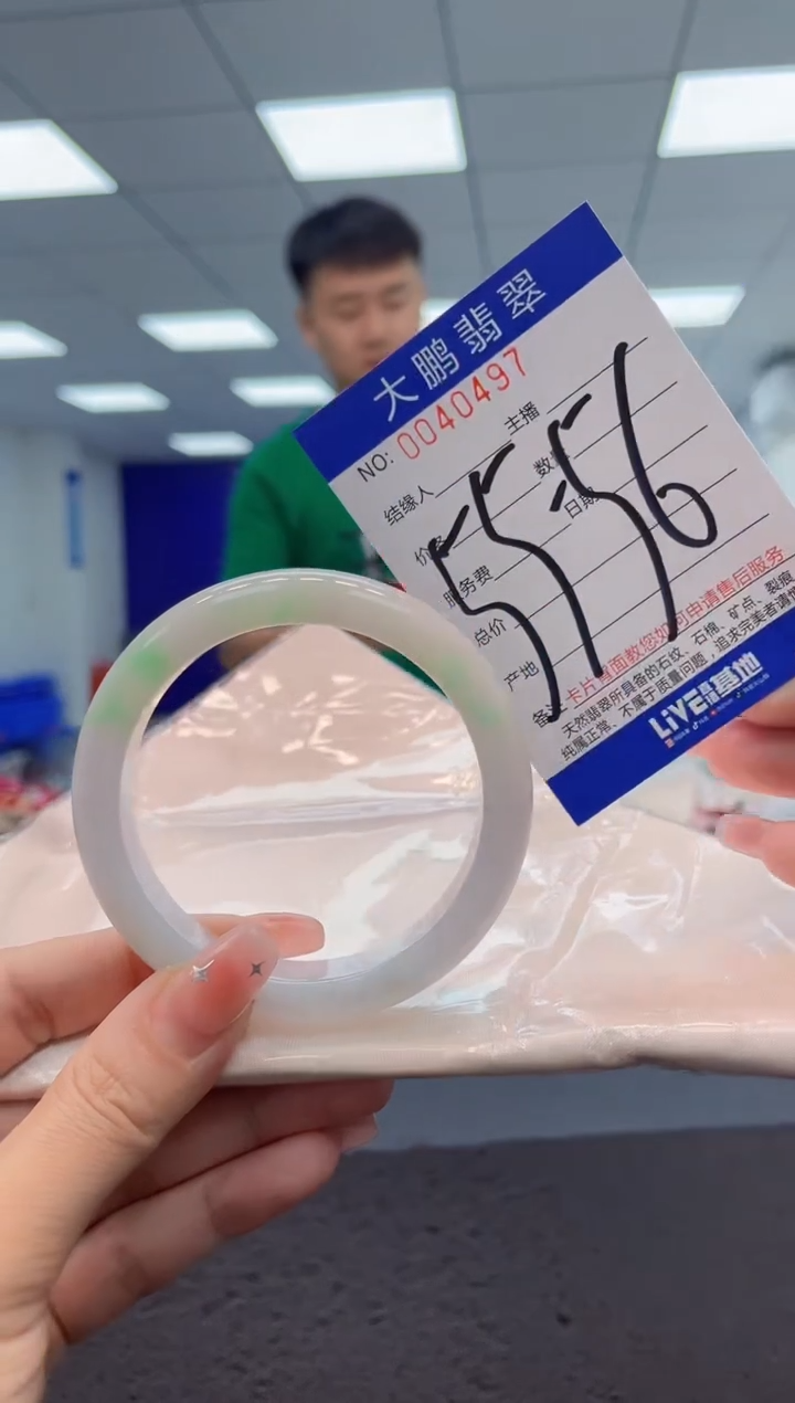 【闪购商品】翡翠手镯未镶嵌AAAAAAAAAA