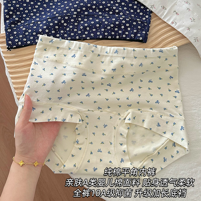 【花间碎花】2025新款大码设计安全裤四角内裤小碎花清新纯棉防走光