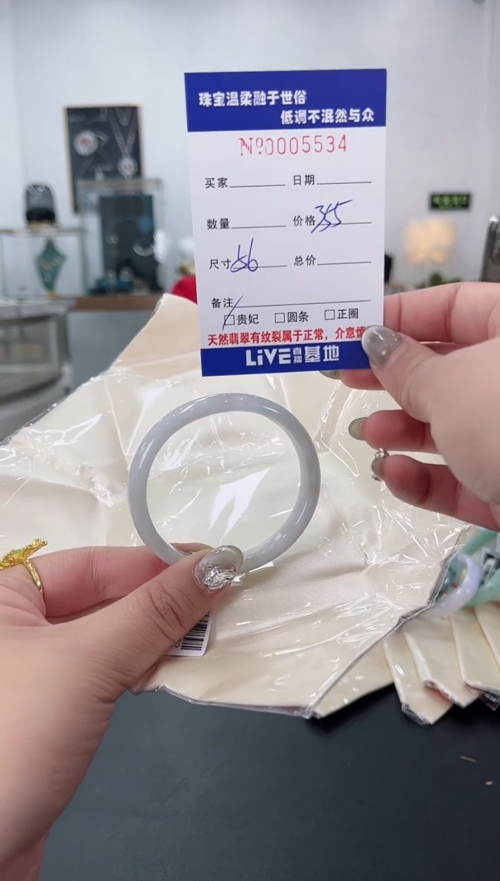 【闪购商品】翡翠手镯未镶嵌天然翡翠A货