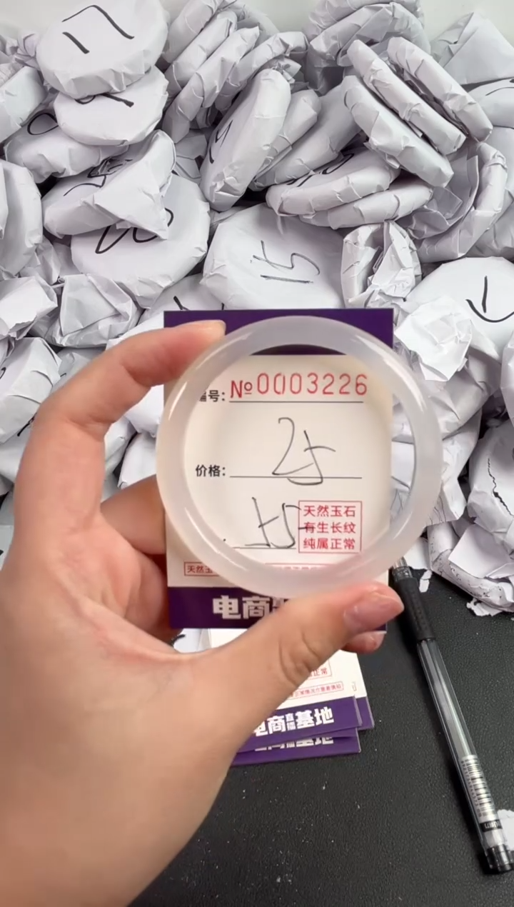 【闪购商品】玛瑙/玉髓手镯未镶嵌3226
