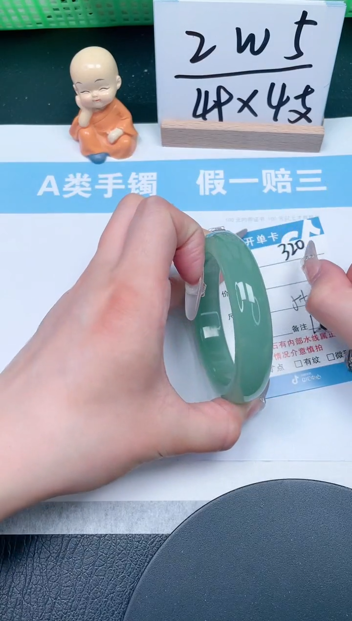 【闪购商品】石英质玉手镯未镶嵌320-55.5
