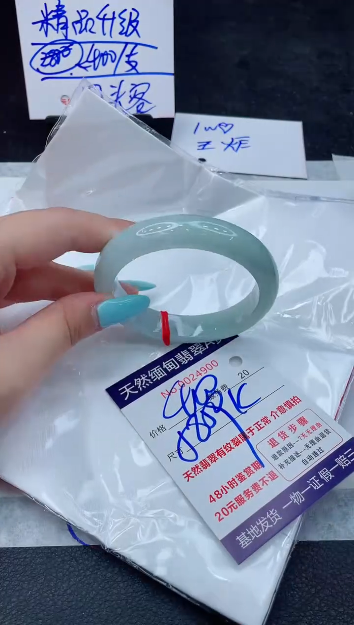 翡翠手镯未镶嵌66666666666