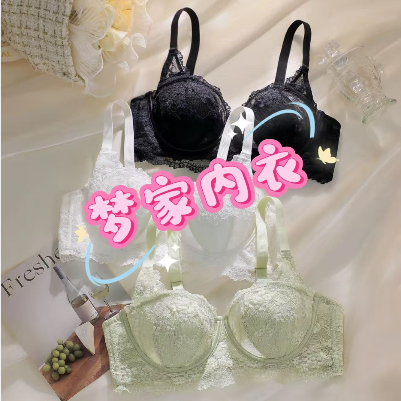 A001-A199孤品内衣文胸【无运费险】默认瑕疵 异味 串色 介意慎拍