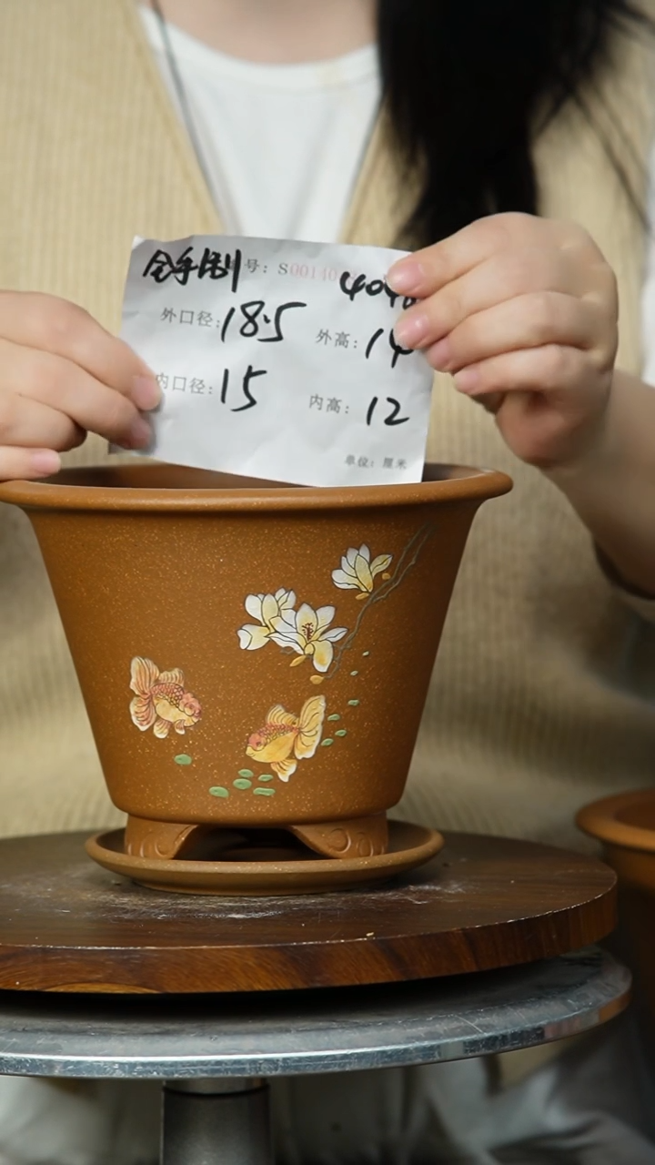 【闪购商品】4048+Z紫砂花盆