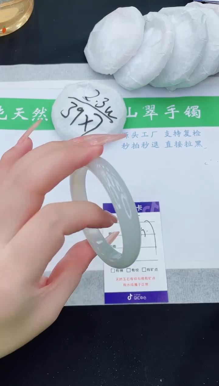 【闪购商品】石英质玉手镯未镶嵌M260-59+