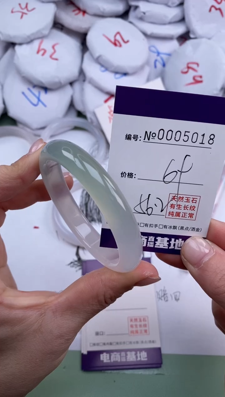 【闪购商品】玛瑙/玉髓手镯未镶嵌5018