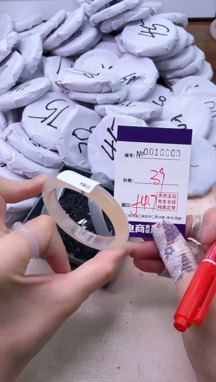 【闪购商品】玛瑙/玉髓手镯未镶嵌10000