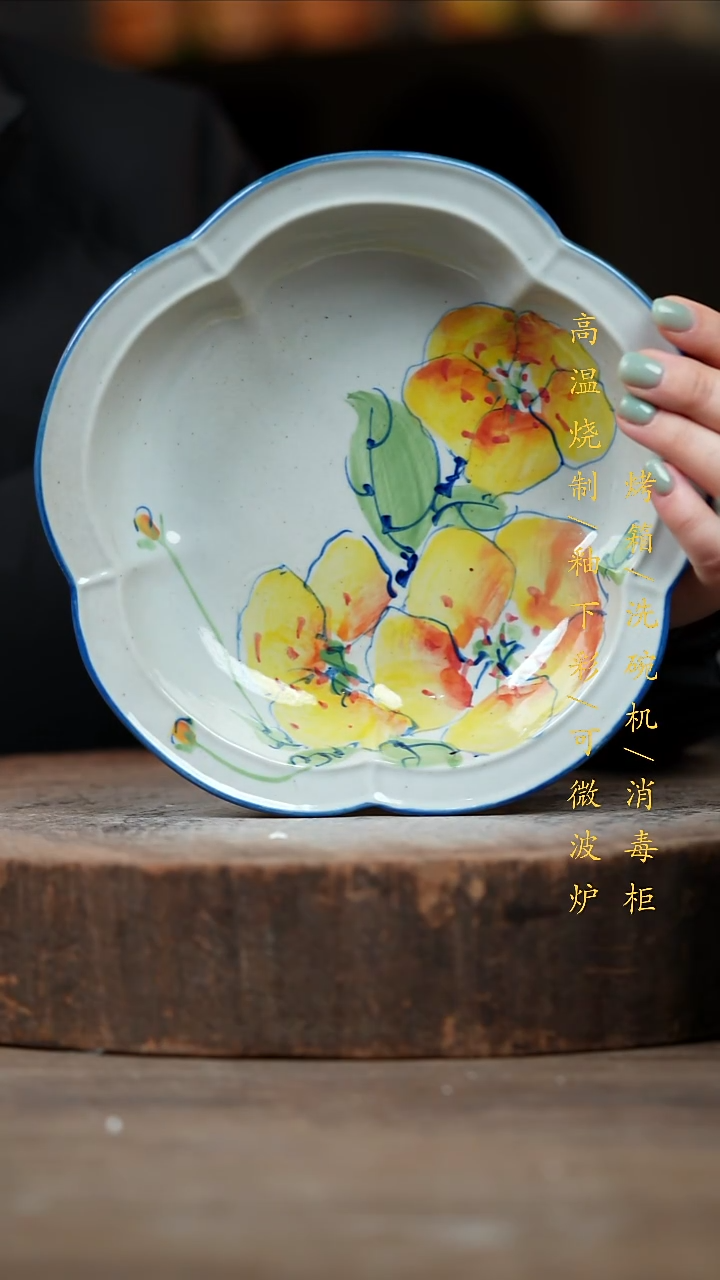 瓷片景德镇高温釉下彩（食品级）