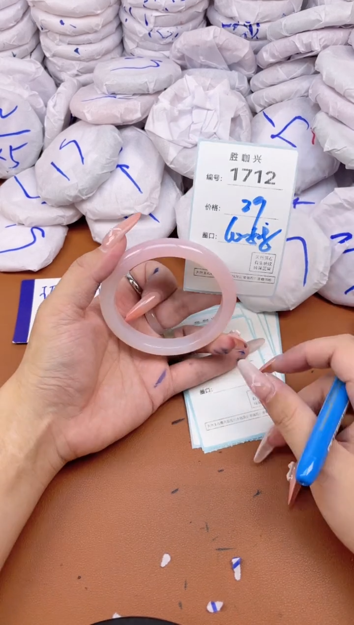 【闪购商品】玛瑙/玉髓手镯未镶嵌1712