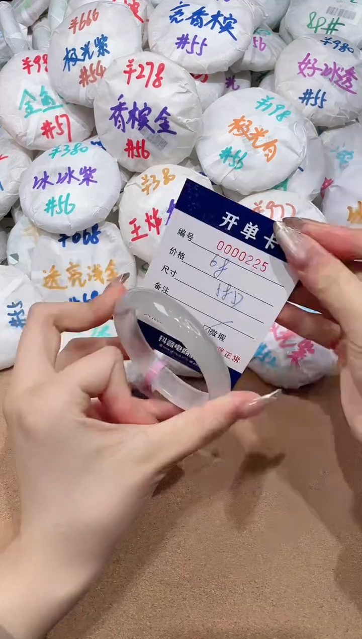 【闪购商品】玛瑙/玉髓手镯未镶嵌225