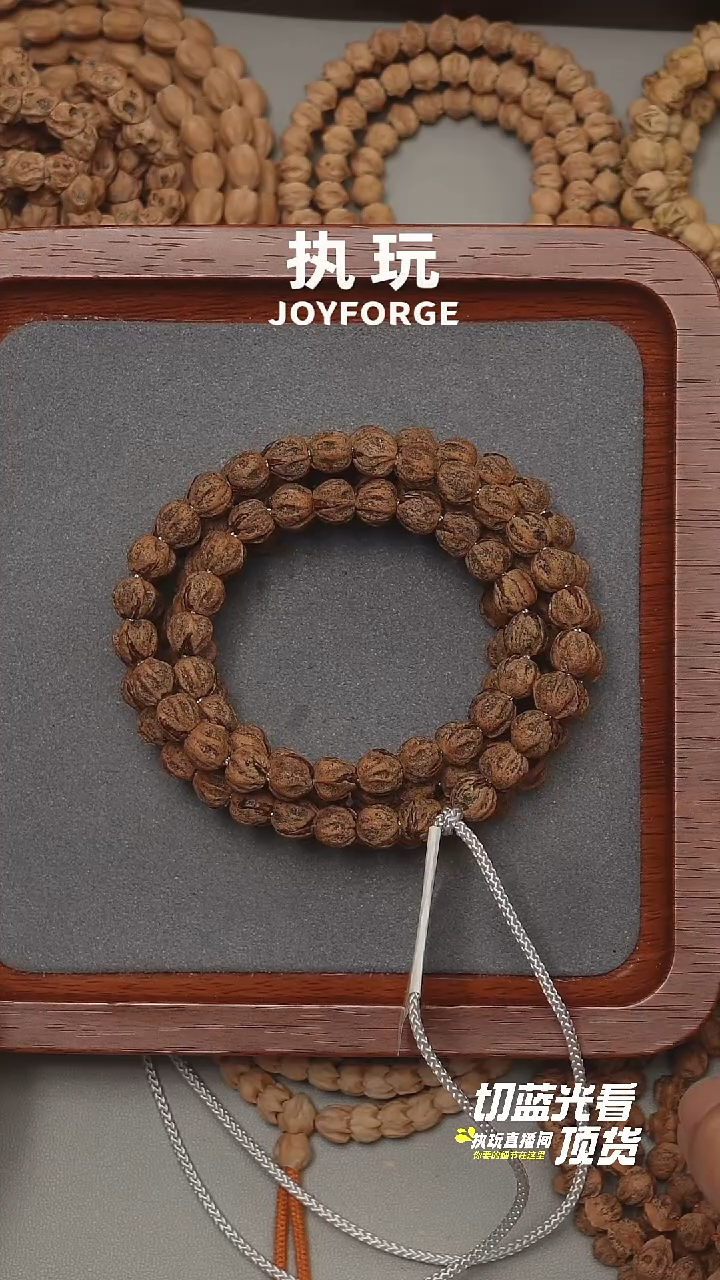 柏香籽/百香籽手串黑珍珠原桩7.75