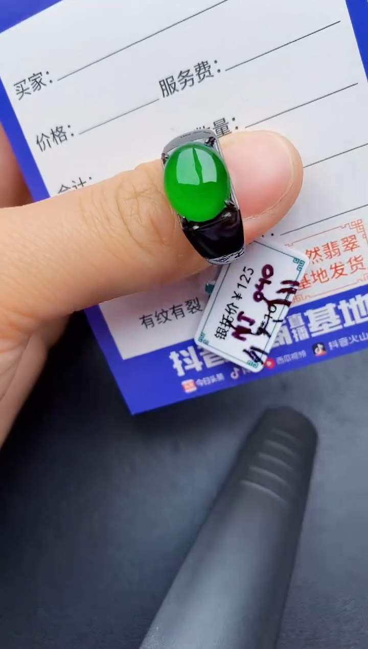 【闪购商品】翡翠戒指银S925镶嵌22222