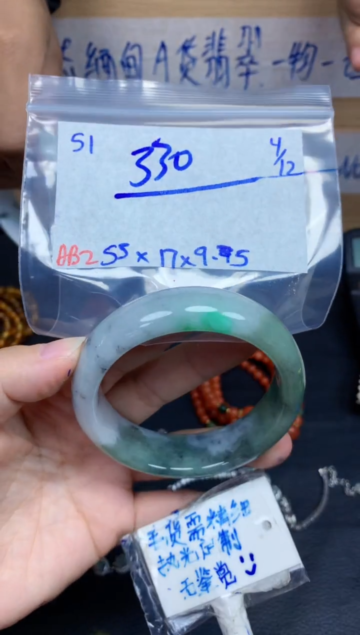 未镶嵌定制翡翠51毛货需精细抛光手镯拍一发一