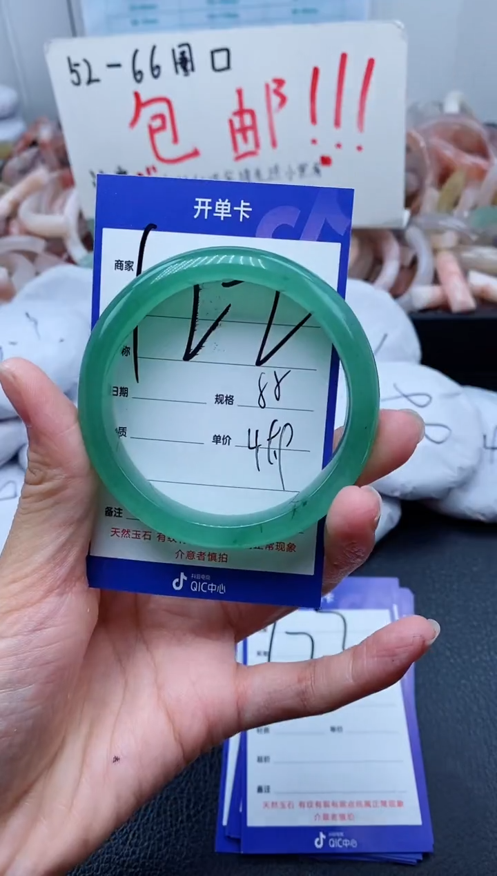 【闪购商品】石英质玉手镯未镶嵌122-55