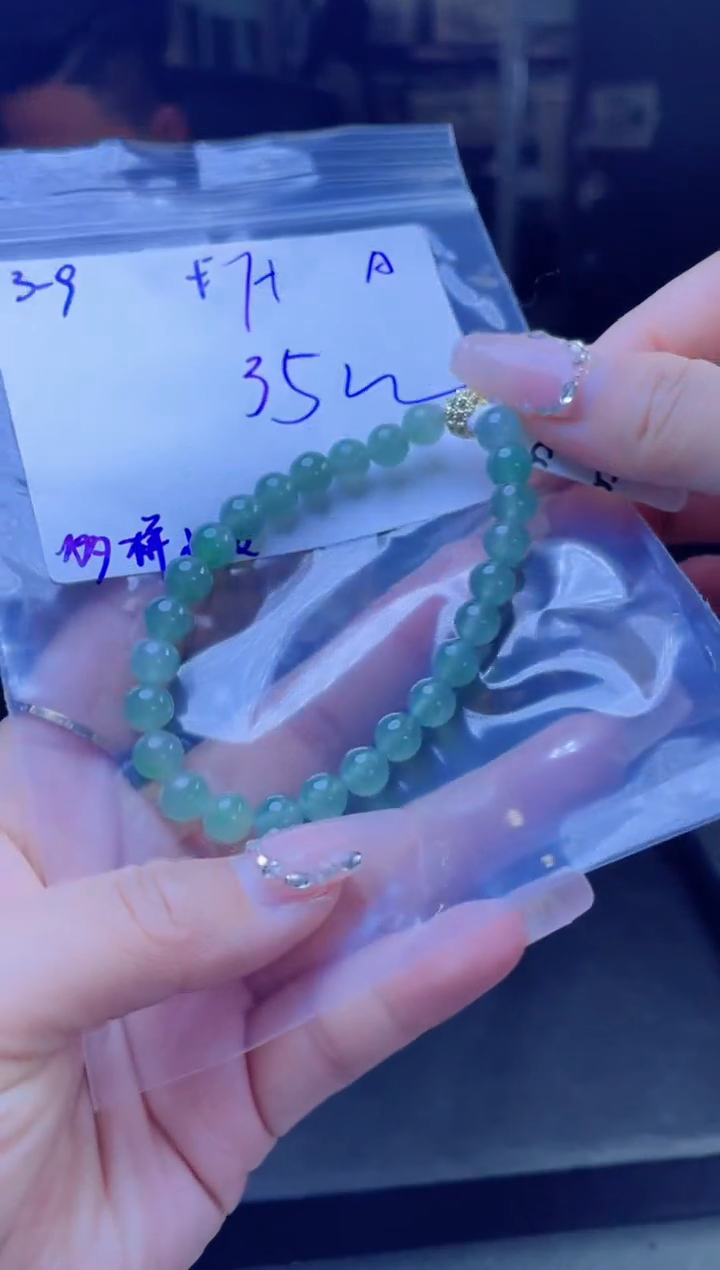 【闪购商品】定制翡翠未镶嵌多样性翡翠珠串 拍一发一