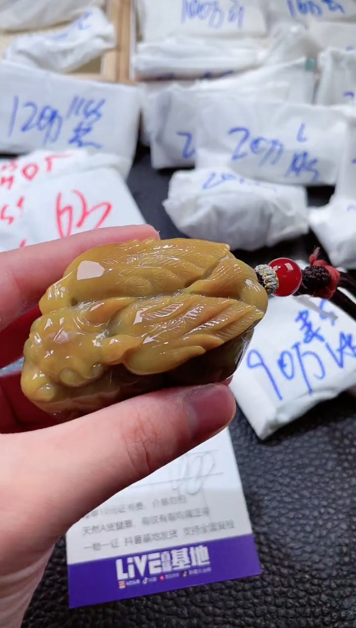 翡翠未镶嵌颈饰00011258