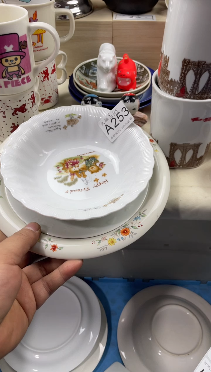 瓷片A**?默认微瑕，谨慎参拍253