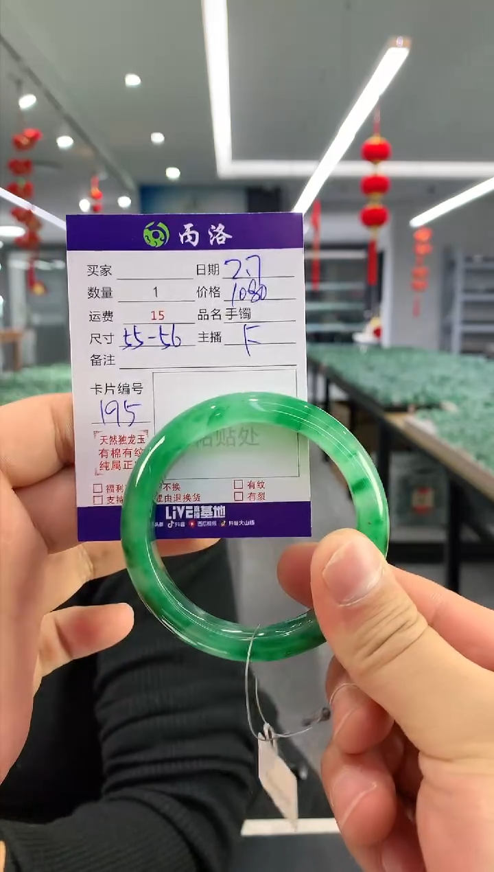 【闪购商品】石英质玉手镯未镶嵌手镯