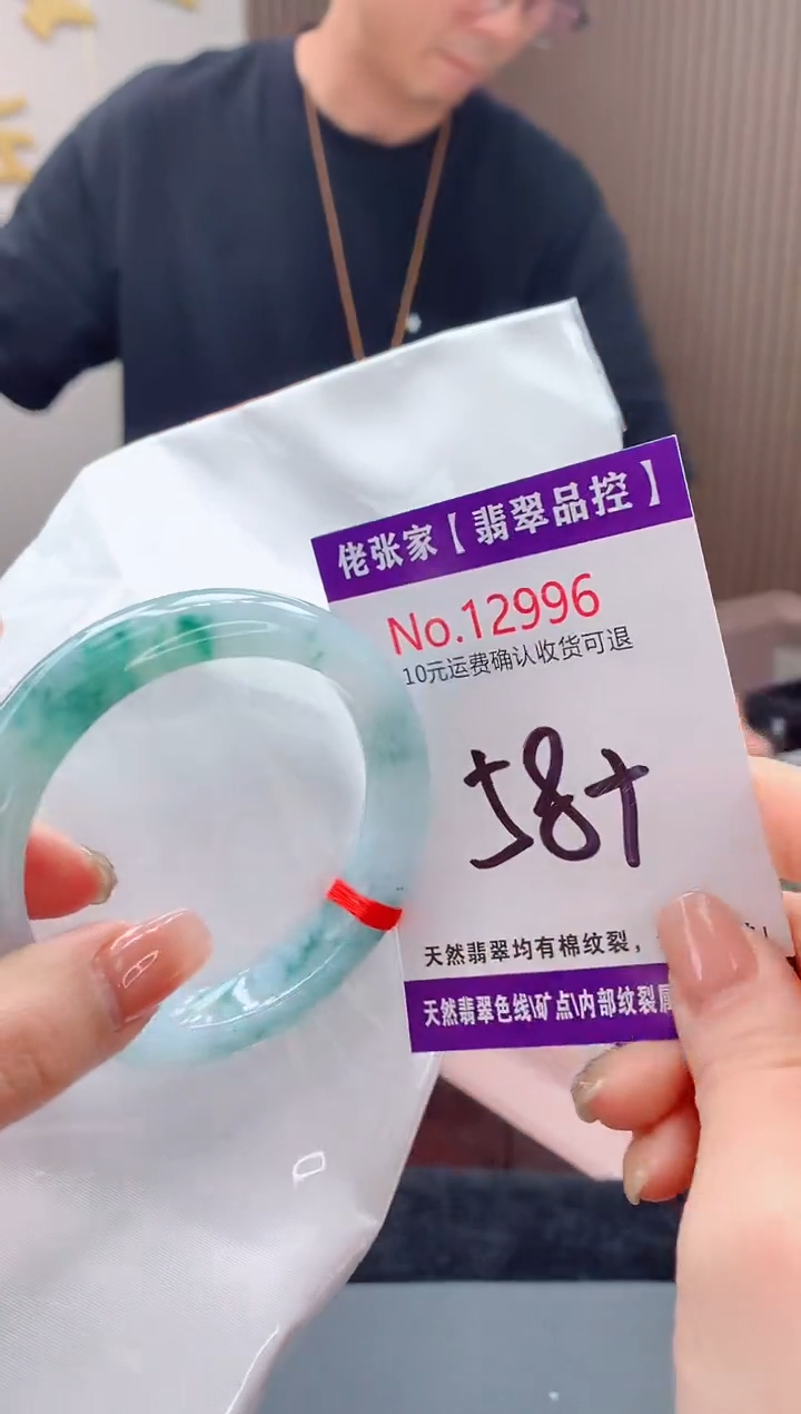 翡翠手镯未镶嵌天然缅甸A货翡翠