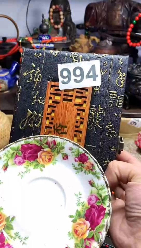 【闪购商品】瓷器默链接一物一拍