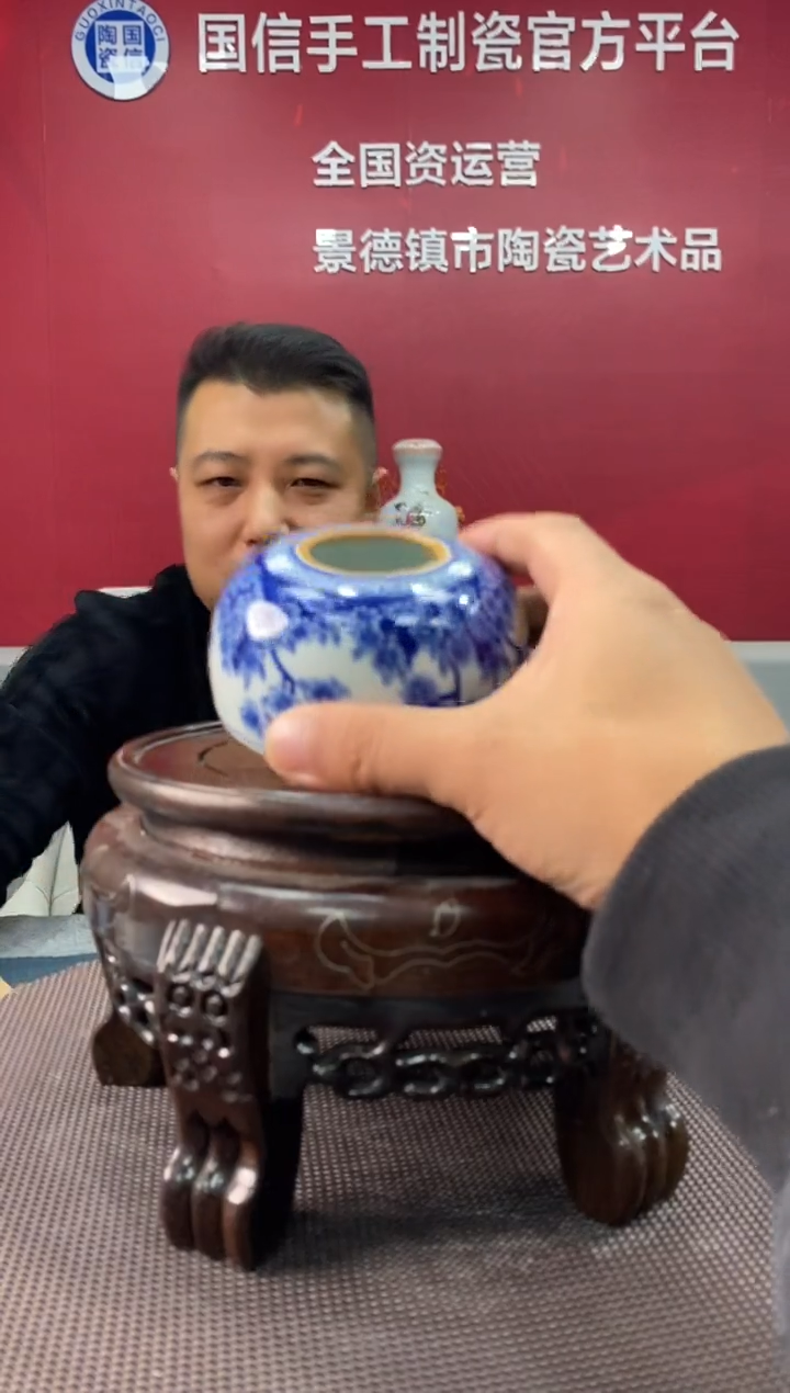 陶瓷e441景德镇瓷器一件