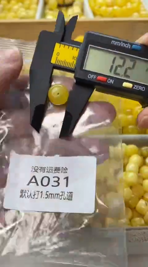 未镶嵌蜜蜡裸石微瑕蜜蜡老型