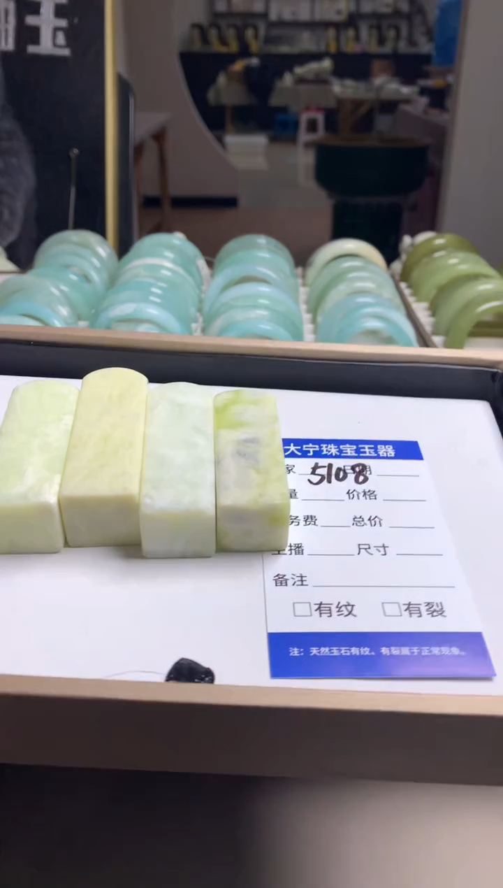 【闪购商品】蛇纹石玉颈饰未镶嵌5108多样性发货其中发一