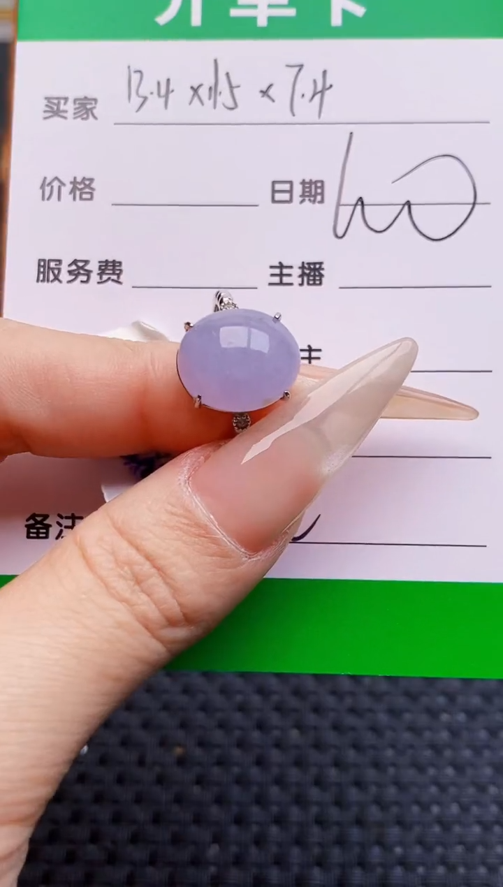 银S925镶嵌戒指翡翠2332