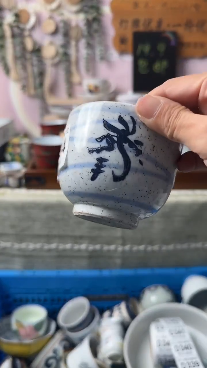 瓷片昌*闪购产品默认破损D334