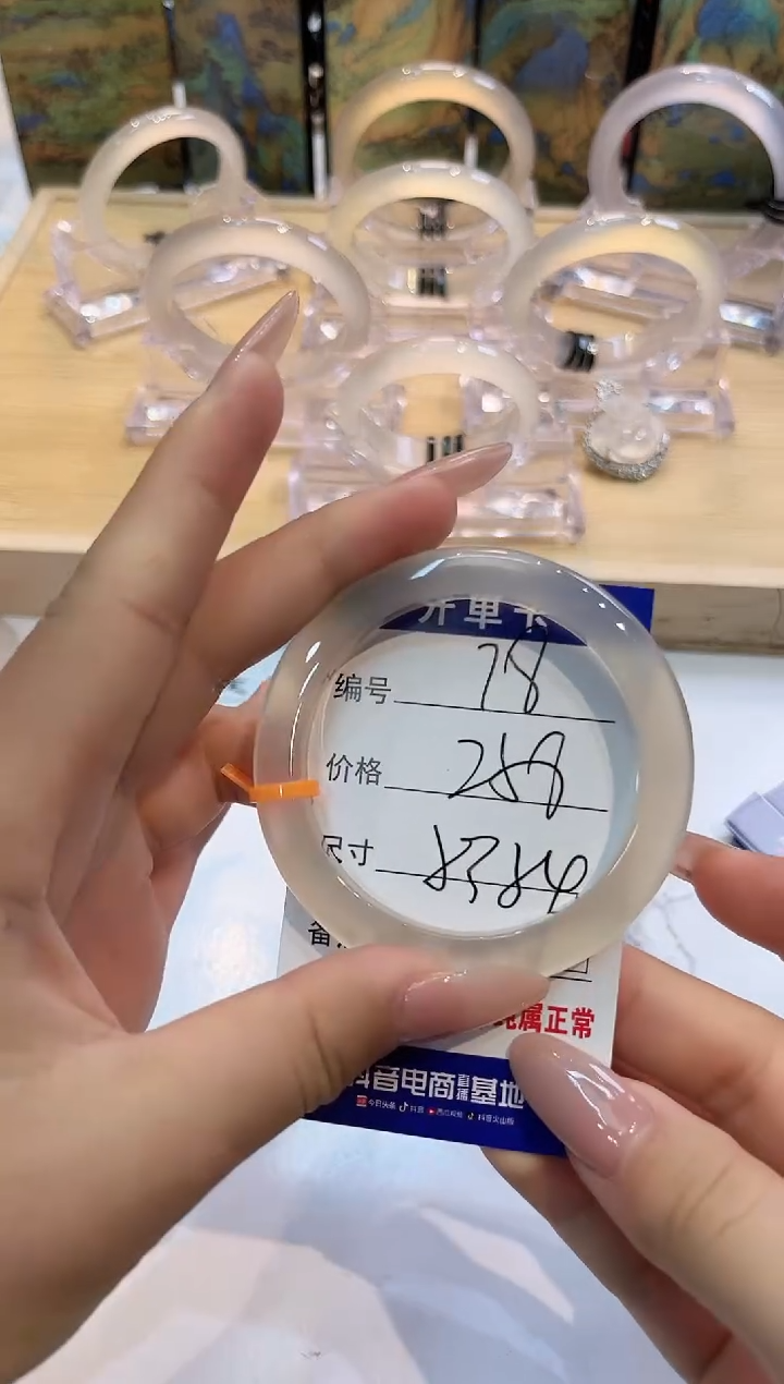 玛瑙/玉髓手镯未镶嵌78-LLL马橙1-53+