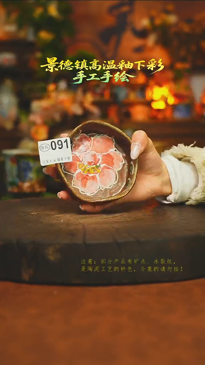 素简暖陶集手作091