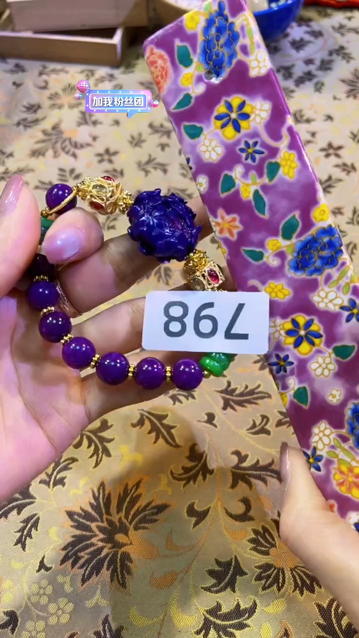 【闪购商品】瓷片陶茶666文玩周边多人