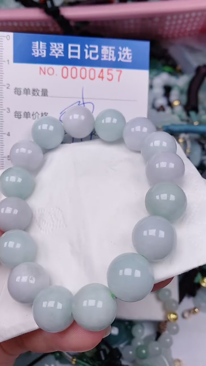【闪购商品】翡翠颈饰未镶嵌00000457