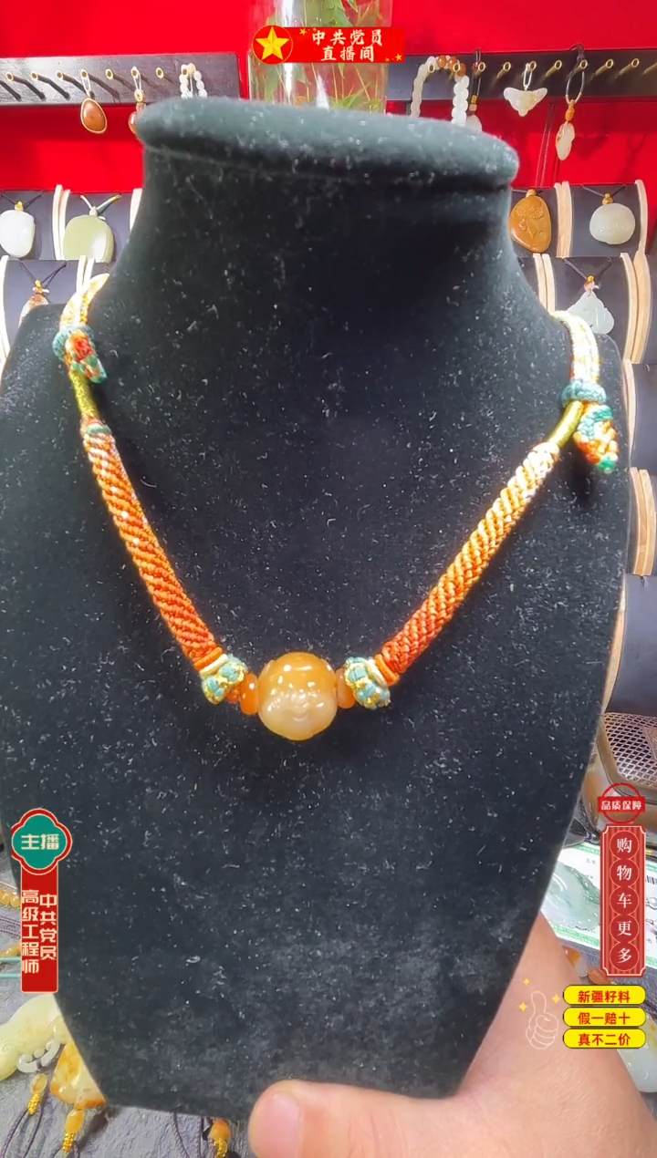 颈饰未镶嵌和田玉C*财神