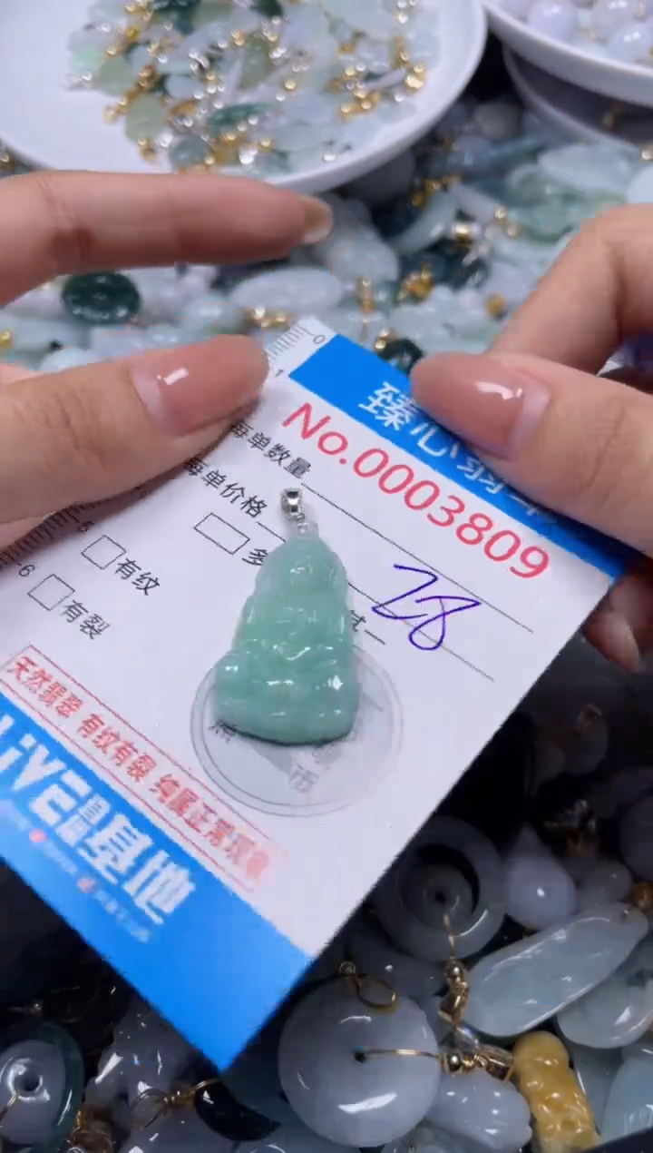 颈饰未镶嵌翡翠3609