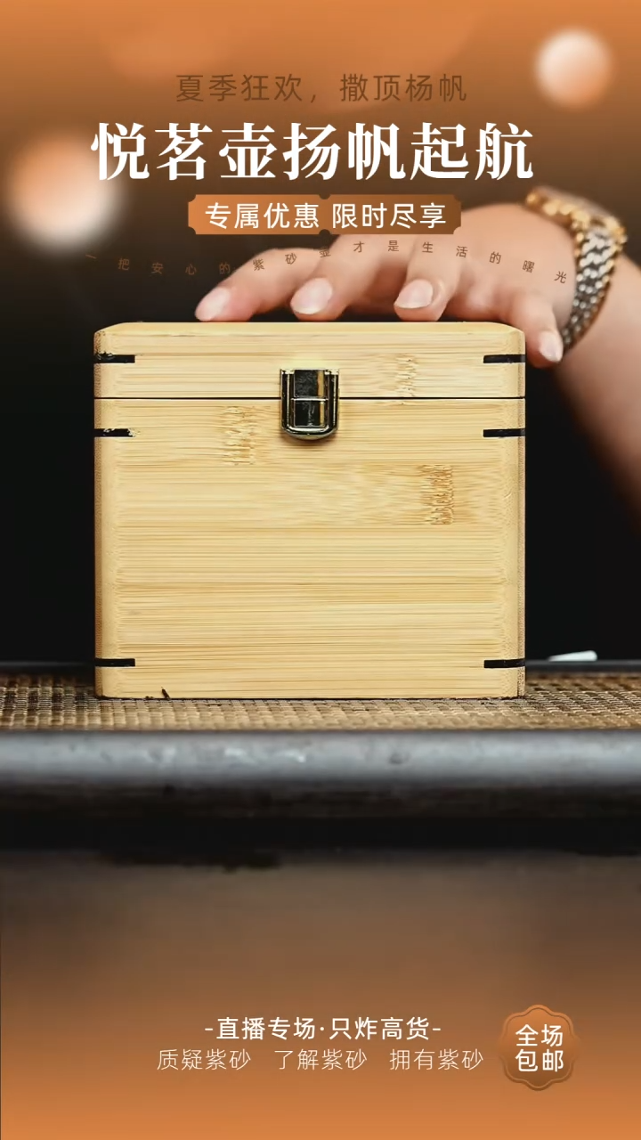 茶壶紫砂宜兴紫砂壶   6