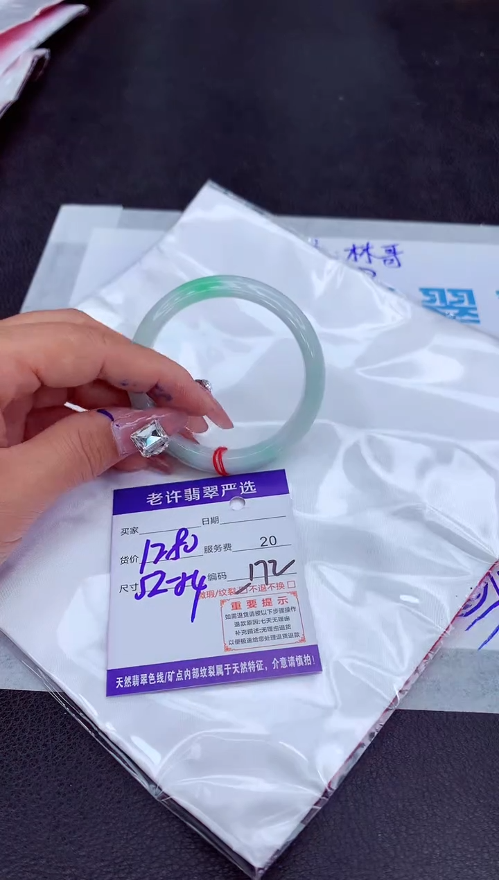 【闪购商品】翡翠手镯未镶嵌11111111