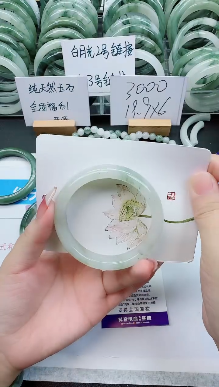 【闪购商品】石英质玉手镯未镶嵌F33号/57-58圈