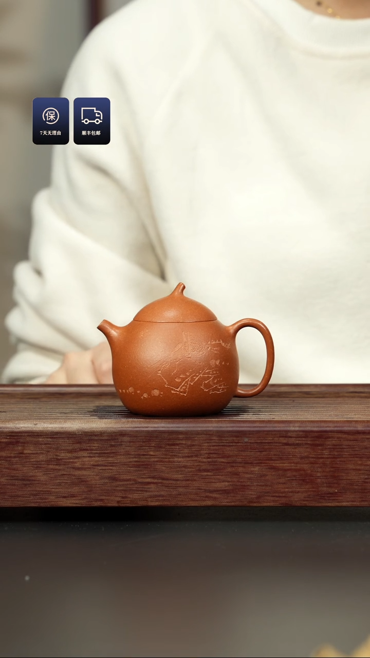 【闪购商品】紫砂茶壶五彩泥 刻绘茄瓜