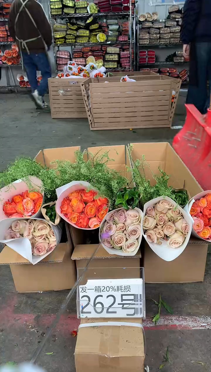 262号♥中通含20%耗损发一箱鲜花