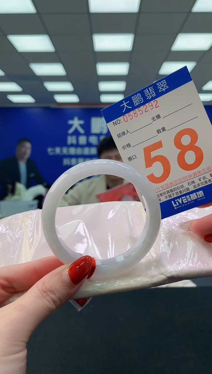 未镶嵌手镯翡翠AAAAAAAAAA