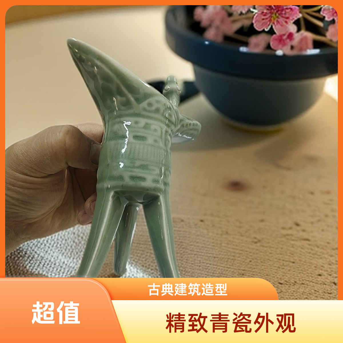 耀州窑 青瓷爵杯40CC手工复古风青瓷创意酒杯茶具可爱陶瓷古典