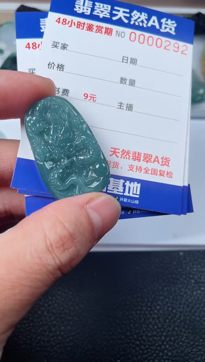 【闪购商品】翡翠颈饰未镶嵌多样性发货发一件